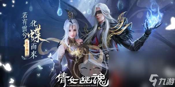 倩女幽魂手游交易平臺如何選擇 倩女幽魂手游賬號交易平臺分享