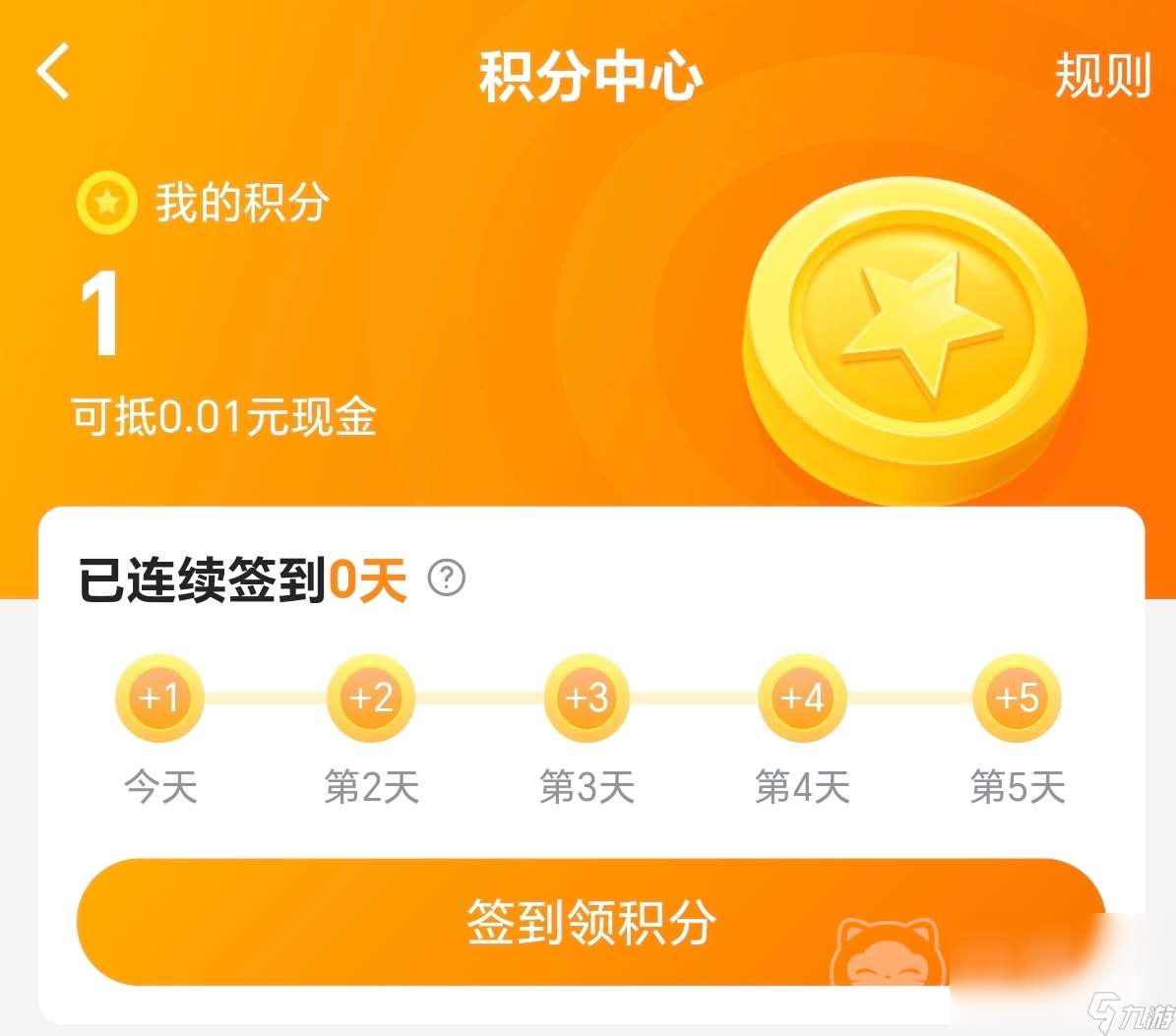 傳奇賬號交易平臺哪個更好用 傳奇賬號交易平臺分享