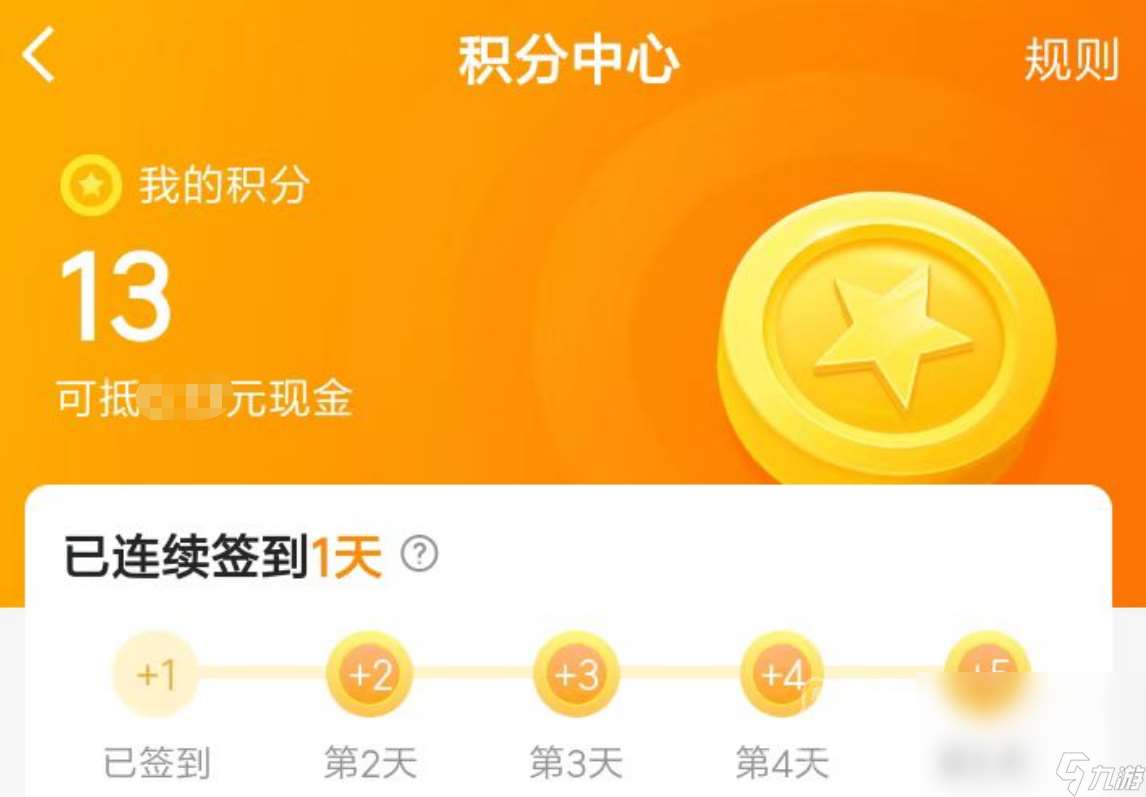 極品芝麻官買號用哪個平臺安全 極品芝麻官買號平臺推薦
