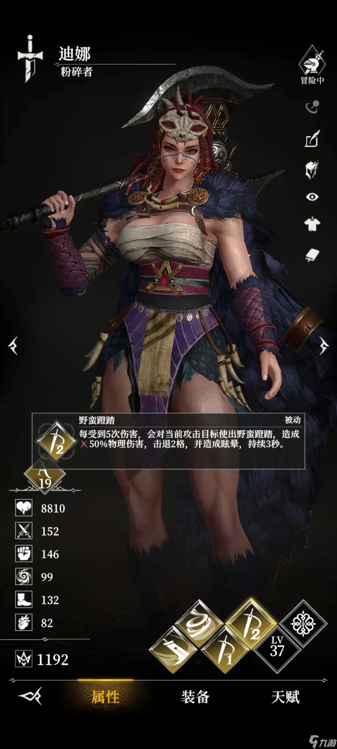 地下城堡4騎士與破碎編年史新手必練的七個角色