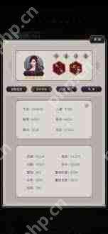 這就是江湖暴力棍如何過赤練-這就是江湖暴力棍過赤練的方法