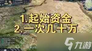 英雄立志傳三國志如何提高部分俘虜登庸概率-英雄立志傳三國志提高部分俘虜登庸概率的辦法