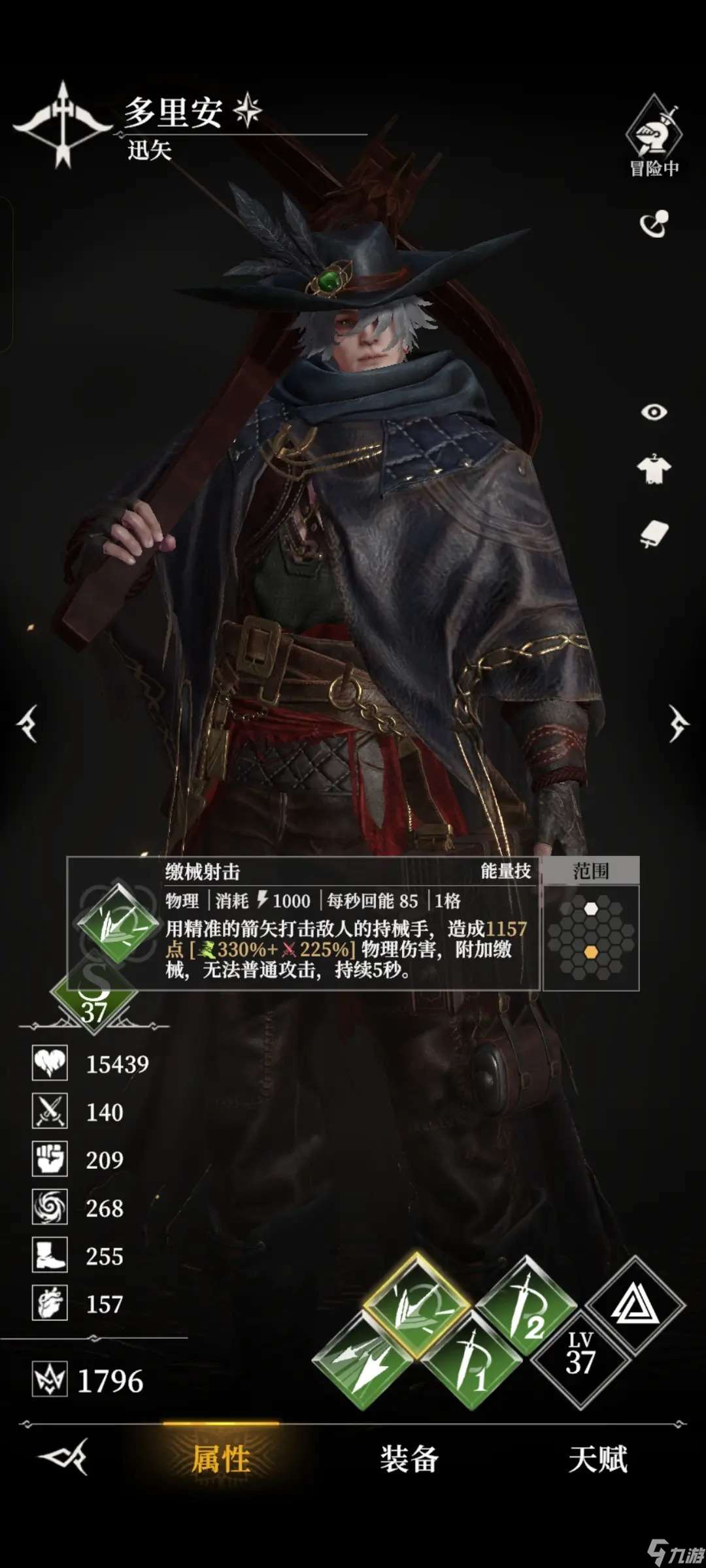 地下城堡4騎士與破碎編年史新手必練的七個角色