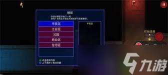 迷城陸區職業怎么選擇