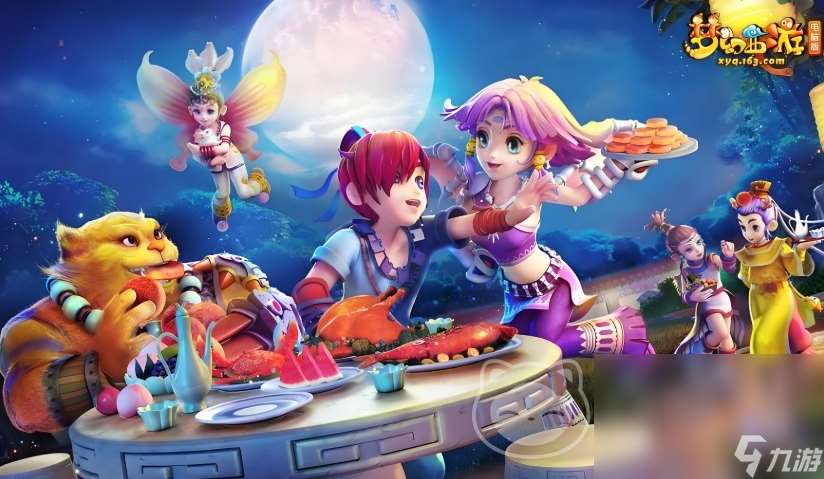 梦幻西游最贵账号多少钱 靠谱的梦幻西游账号交易平台分享