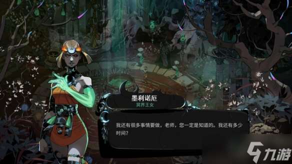 《哈迪斯2》開啟一年搶先體驗 開發團隊感謝玩家支持