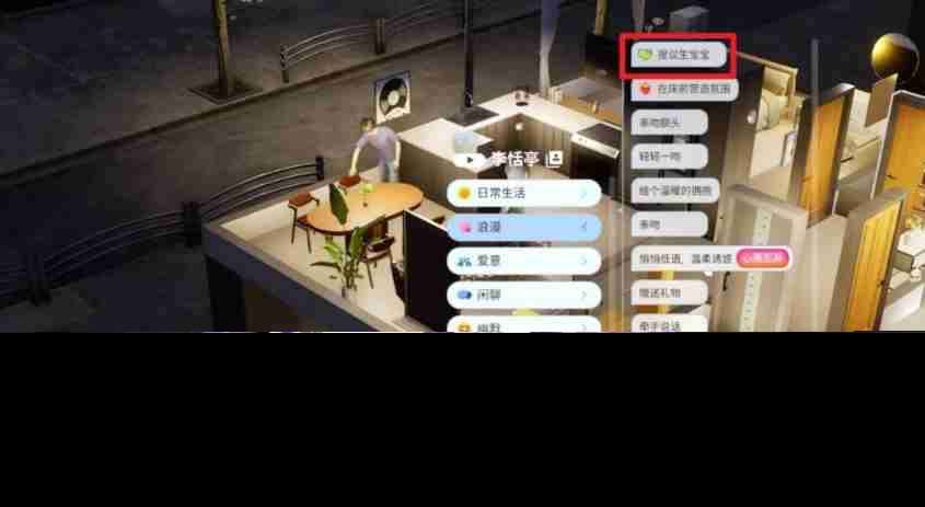 云族裔怎么生孩子