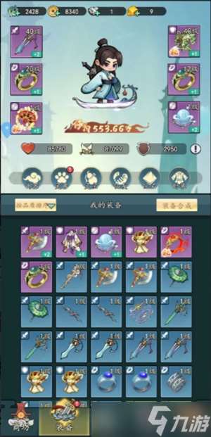 剑侠问宗快速提升战力方法分享