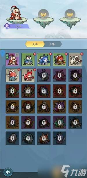 剑侠问宗快速提升战力方法分享