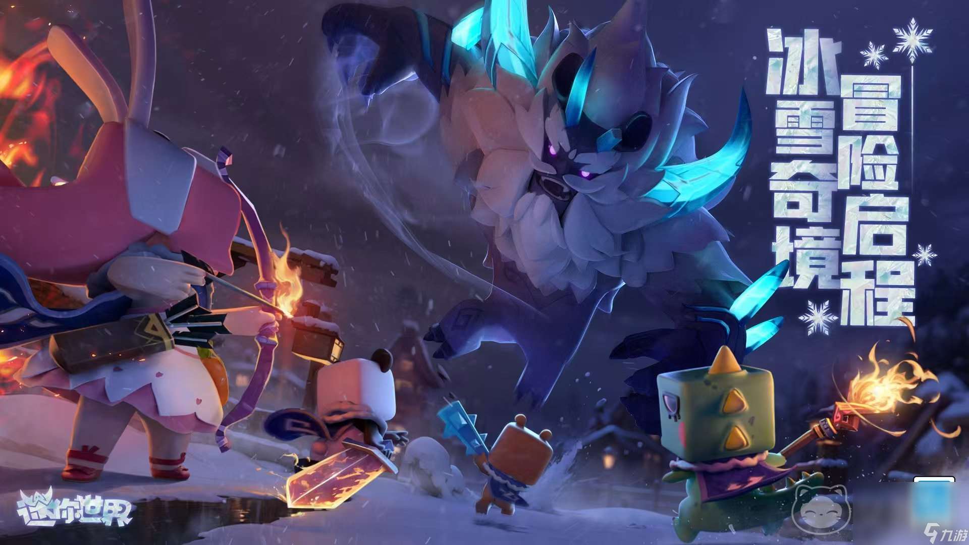 迷你世界渠道賬號在哪里 靠譜的游戲賬號交易渠道分享