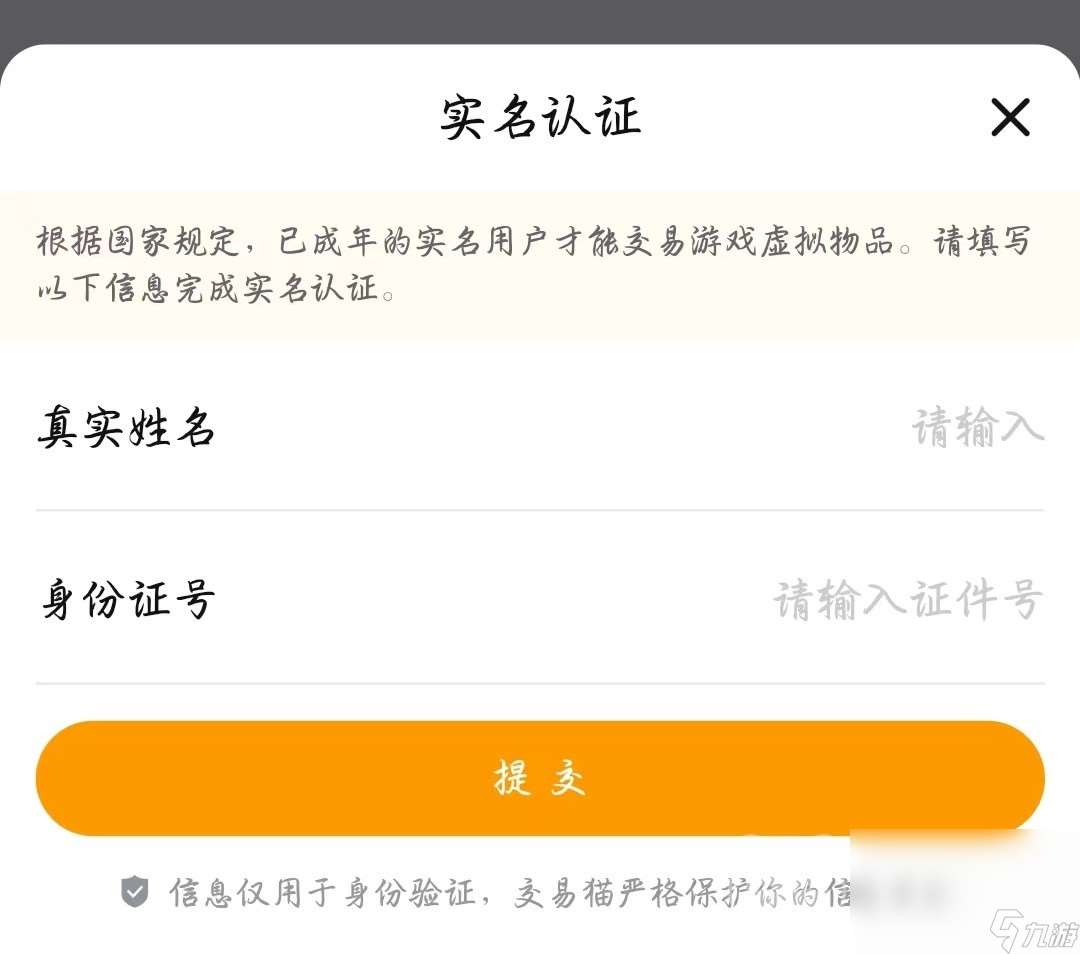 夢幻手游怎么估價 好用的夢幻手游賬號估價平臺分享