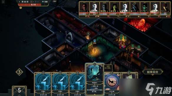 鬼屋吞噬愚蠢闯入者!卡牌策略游戏《幽室鬼牌》上线