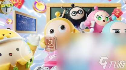 蛋仔派对账号交易平台哪个靠谱一些 蛋仔派对账号交易平台分享