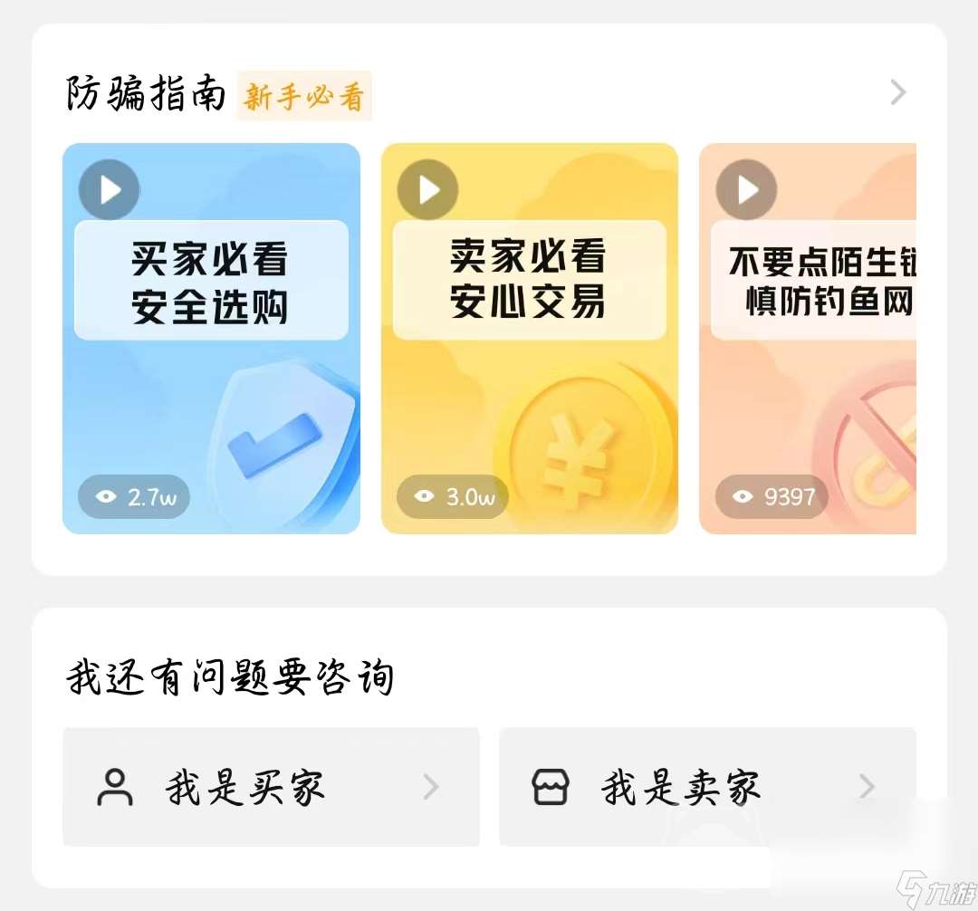 夢(mèng)幻西游賬號(hào)多少錢(qián)一個(gè) 夢(mèng)幻西游賬號(hào)購(gòu)買(mǎi)平臺(tái)分享