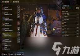 怪物猎人荒野超5核爆流大剑怎么配装