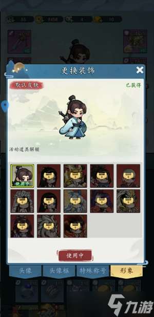 剑侠问宗快速提升战力方法分享