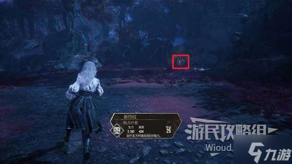 《光與影33號(hào)遠(yuǎn)征隊(duì)》助力閃避獲取方法 助力閃避符紋怎么獲得