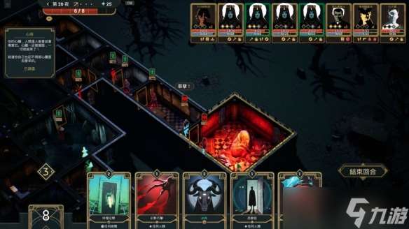 鬼屋吞噬愚蠢闯入者!卡牌策略游戏《幽室鬼牌》上线