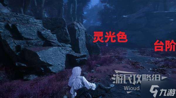 《光與影33號遠(yuǎn)征隊(duì)》蓄能標(biāo)記獲取方法 蓄能標(biāo)記符紋怎么獲得