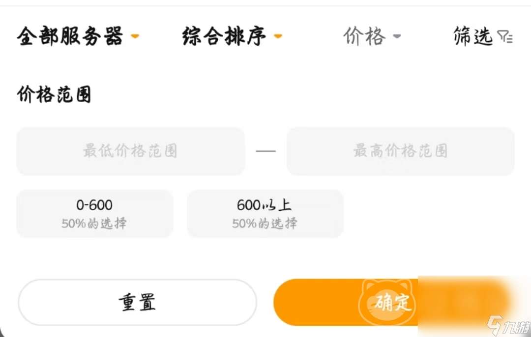 夢(mèng)幻西游賬號(hào)多少錢(qián)一個(gè) 夢(mèng)幻西游賬號(hào)購(gòu)買(mǎi)平臺(tái)分享
