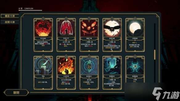 鬼屋吞噬愚蠢闯入者!卡牌策略游戏《幽室鬼牌》上线