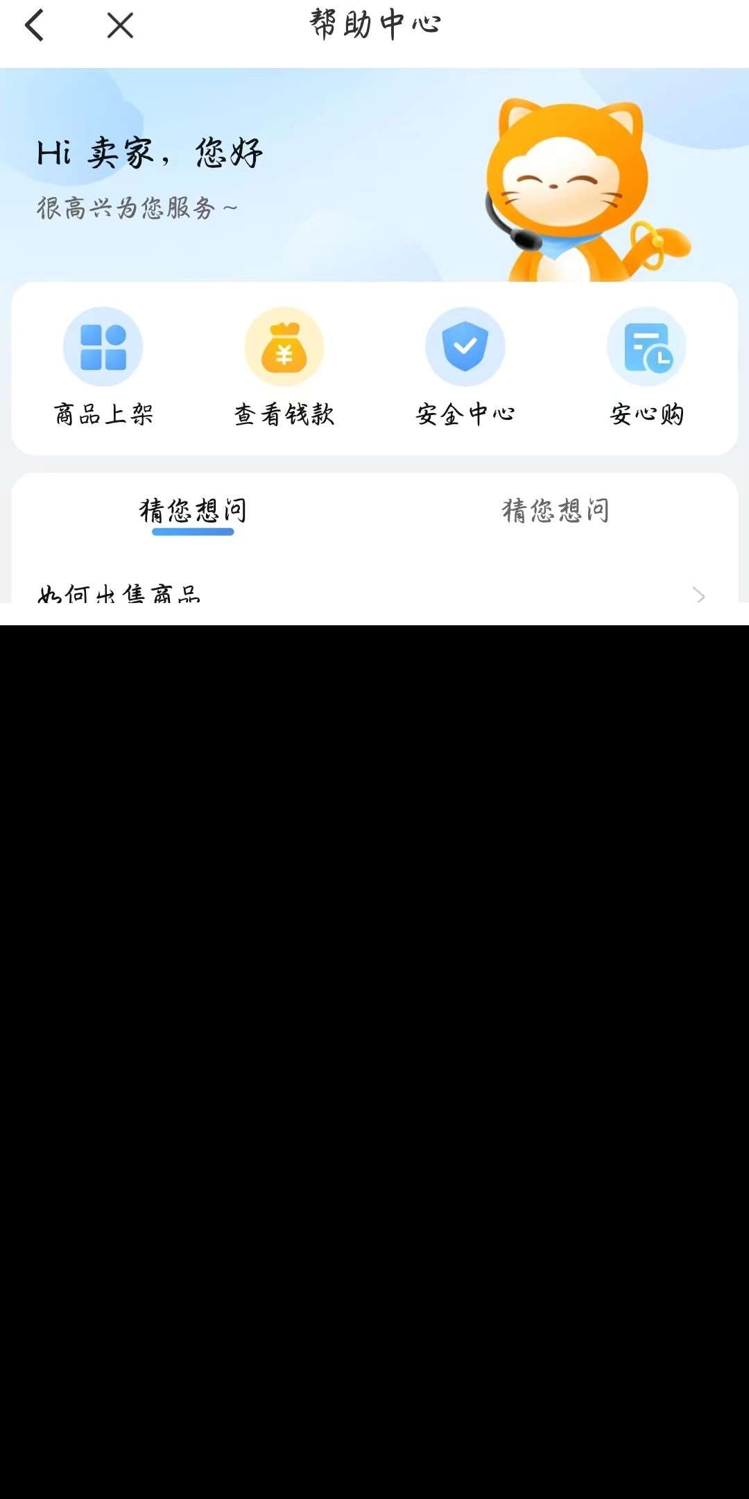賣號(hào)游戲平臺(tái)用哪個(gè)安全一點(diǎn) 游戲賬號(hào)出售平臺(tái)分享