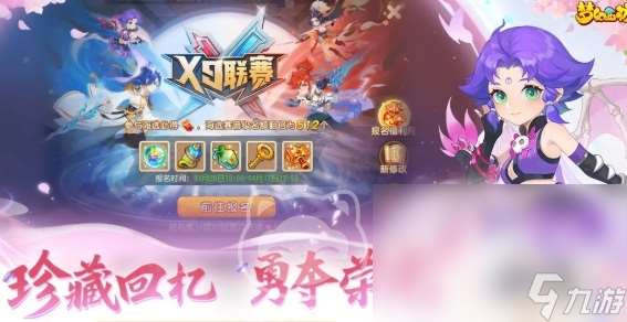 夢(mèng)幻西游賬號(hào)多少錢(qián)一個(gè) 夢(mèng)幻西游賬號(hào)購(gòu)買(mǎi)平臺(tái)分享