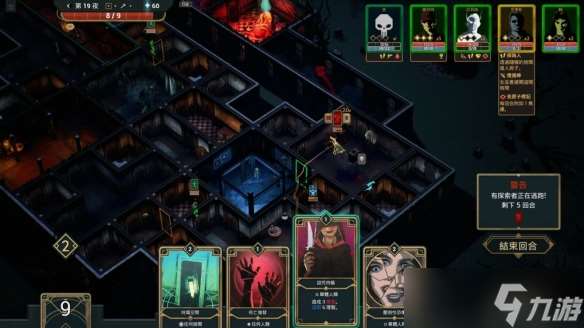 鬼屋吞噬愚蠢闯入者!卡牌策略游戏《幽室鬼牌》上线