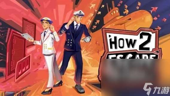 双人大逃脱失落的潜艇加速器哪个好 双人大逃脱失落的潜艇加速器分享