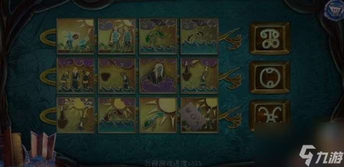 密室逃脫23迷失俱樂部第4關怎么過