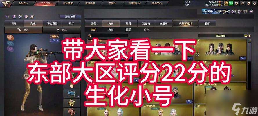 cf生化補給箱攻擊力疊加上限是多少？