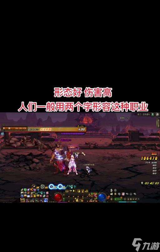 地下城手游未推出弹药职业的原因是什么？