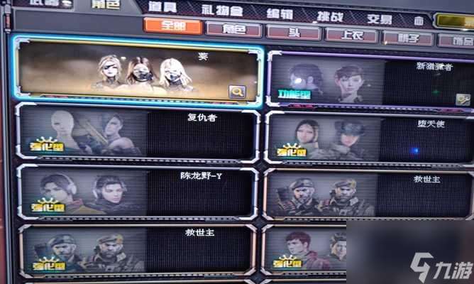 cf生化補給箱攻擊力疊加上限是多少？