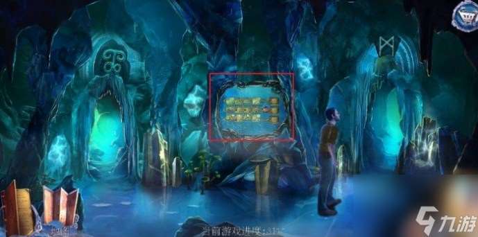 密室逃脫23迷失俱樂部第4關怎么過