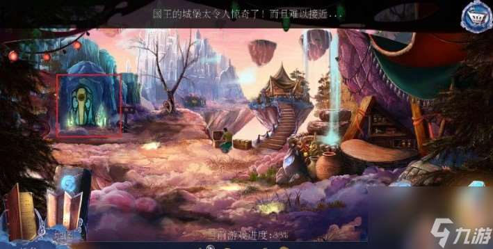 密室逃脫23迷失俱樂部第5關怎么過