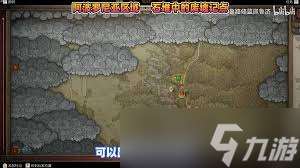 天國拯救2初期怎么獲取高級裝備