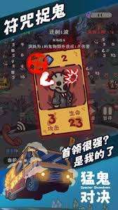 猛鬼对决中鬼物卡如何获取