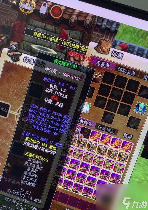熱血江湖中雙線披風的獲取方式是什么？需要滿足什么條件？