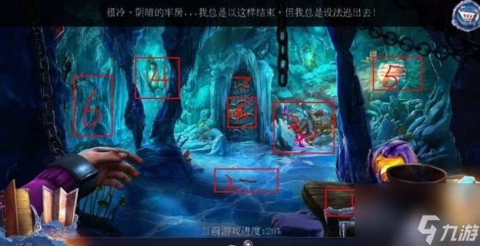 密室逃脫23迷失俱樂部第4關怎么過