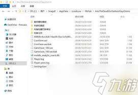 勇闖死人谷暗黑之日存檔位置在哪