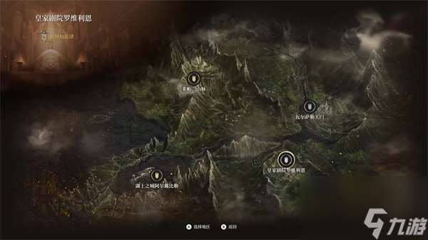 地下城堡4骑士与破碎编年史零氪玩法攻略