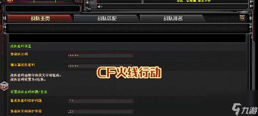 cf生化模式提升层数的方法有哪些?