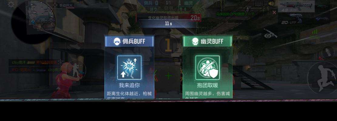 cf生化模式提升层数的方法有哪些?