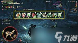 怪物獵人荒野狩獵笛機制是什么