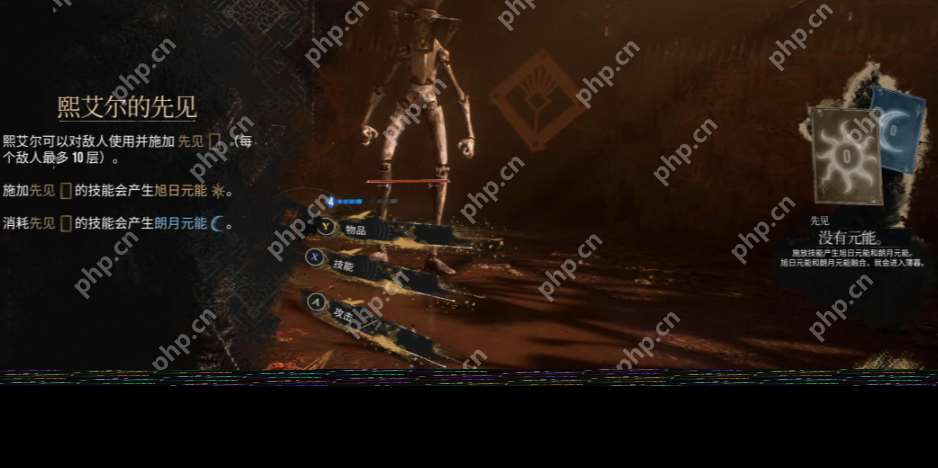 光与影33号远征队熙艾尔怎么玩