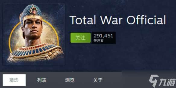 《全面戰(zhàn)爭(zhēng)》Steam商店名稱介紹