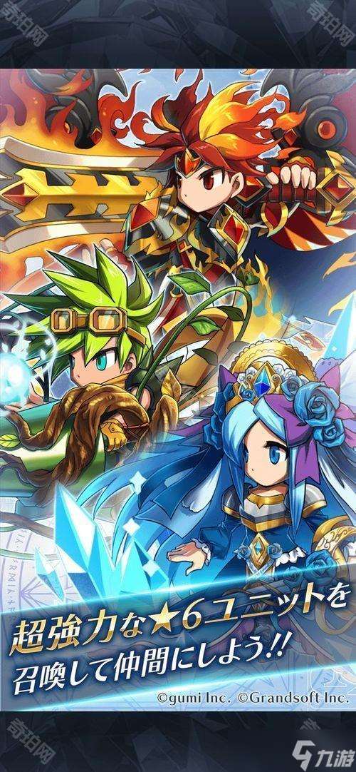 《勇者前线》系列新作《勇者前线 军团》曝光 日服现已展开事前预约