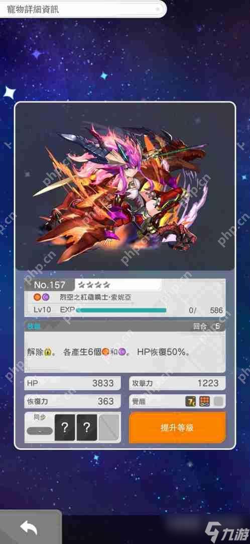 《龙族拼图》系列最新作品《龙族拼图 0》正式决定推出 游戏预约活动进行中