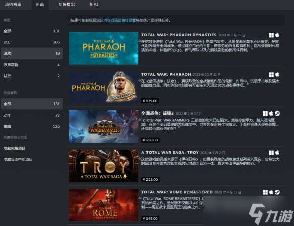 《全面戰(zhàn)爭(zhēng)》Steam商店名稱介紹