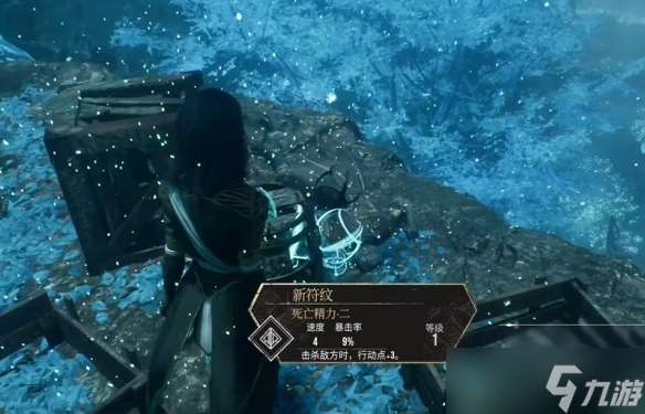 《光與影33號遠征隊》支線任務攻略